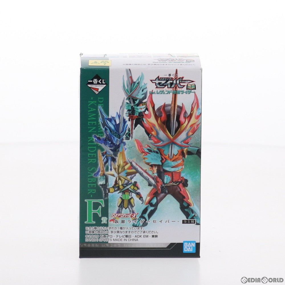 【中古即納】[FIG] F賞 DEFORME-X 仮面ライダーセイバー プリミティブドラゴン 一番くじ 仮面ライダーセイバー NO.02 feat.レジェンド仮面ライダー フィギュア プライズ バンダイスピリッツ(20210521)