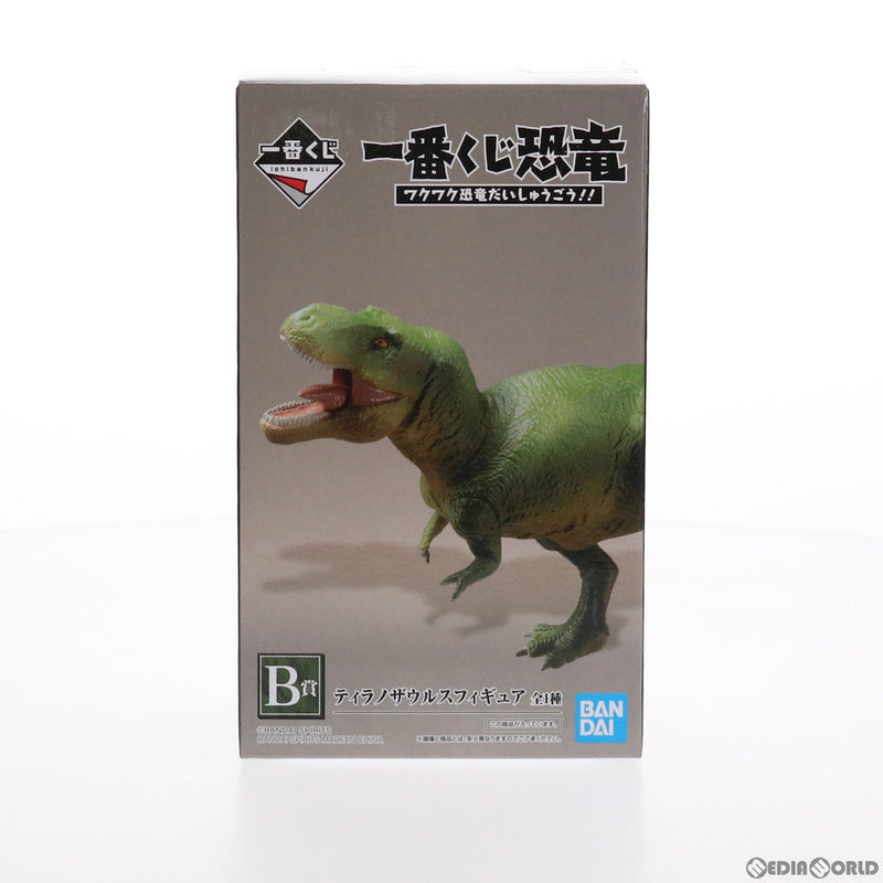 FIG]B賞 ティラノザウルス 一番くじ恐竜 ワクワク恐竜だいしゅうごう!! フィギュア プライズ(336) バンダイスピリッツ