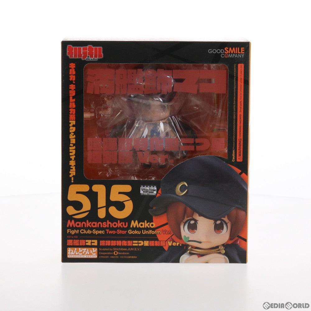 【中古即納】[FIG](再販)ねんどろいど 515 満艦飾マコ(まんかんしょくまこ) 喧嘩部特化型二つ星極制服 Ver. キルラキル 完成品 可動フィギュア 「今石洋之の世界」展示会 会場販売限定 グッドスマイルカンパニー(20210529)