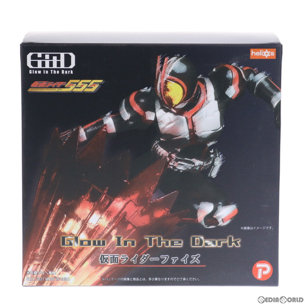 【中古即納】[FIG] Glow In The Dark 仮面ライダーファイズ 仮面ライダー555(ファイズ) 完成品 フィギュア プレックス/ヘリオス(20210411)