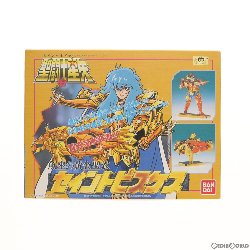 【中古即納】[PTM] 魚座の黄金聖衣 セイントピスケス 聖闘士星矢 シリーズ 25 プラモデル バンダイ(20010731)
