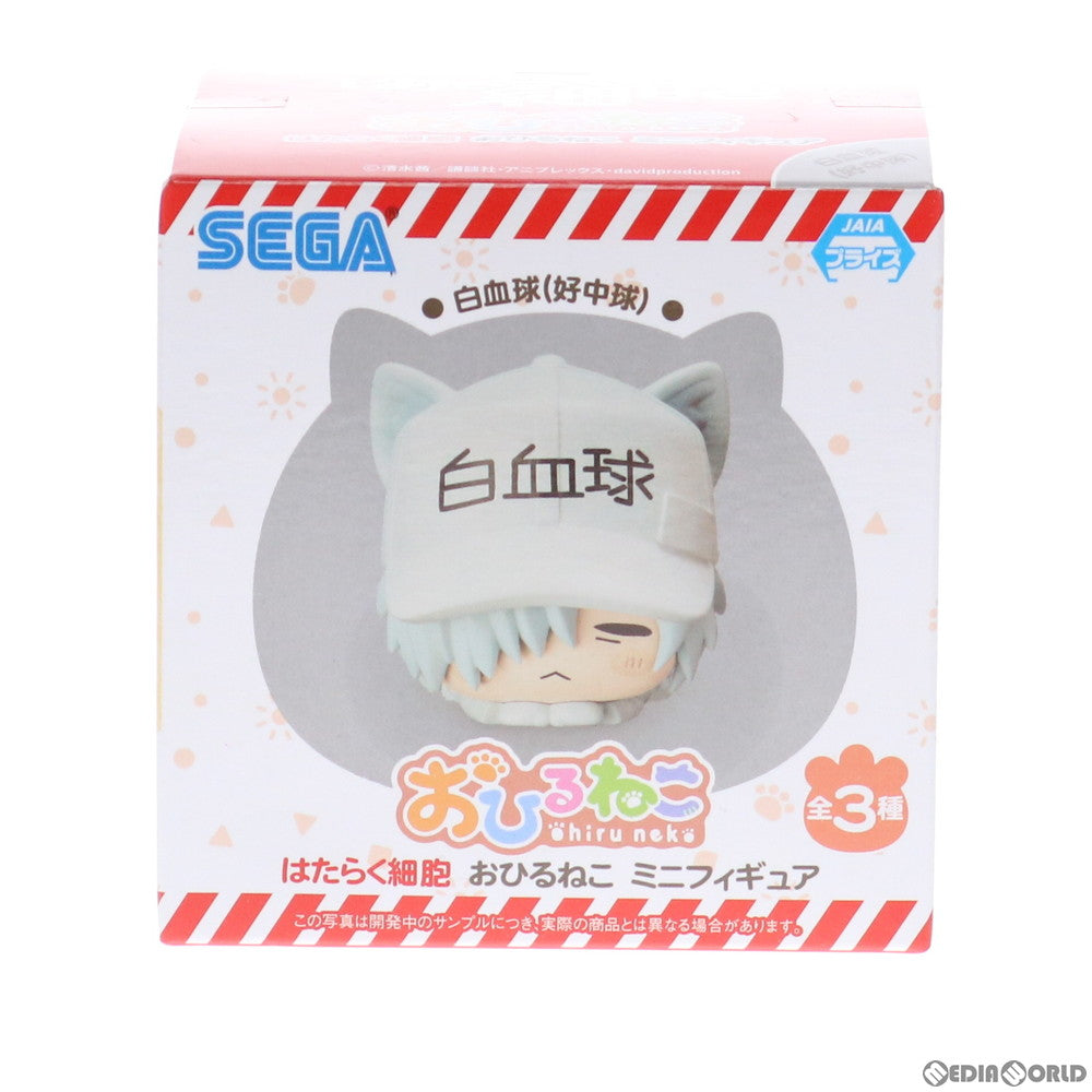 【中古即納】[FIG] 白血球(好中球) はたらく細胞 おひるねこミニフィギュア プライズ(1052315) セガ(20210710)