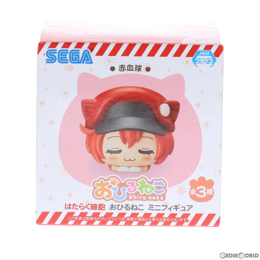 【中古即納】[FIG] 赤血球 はたらく細胞 おひるねこミニフィギュア プライズ(1052315) セガ(20210710)