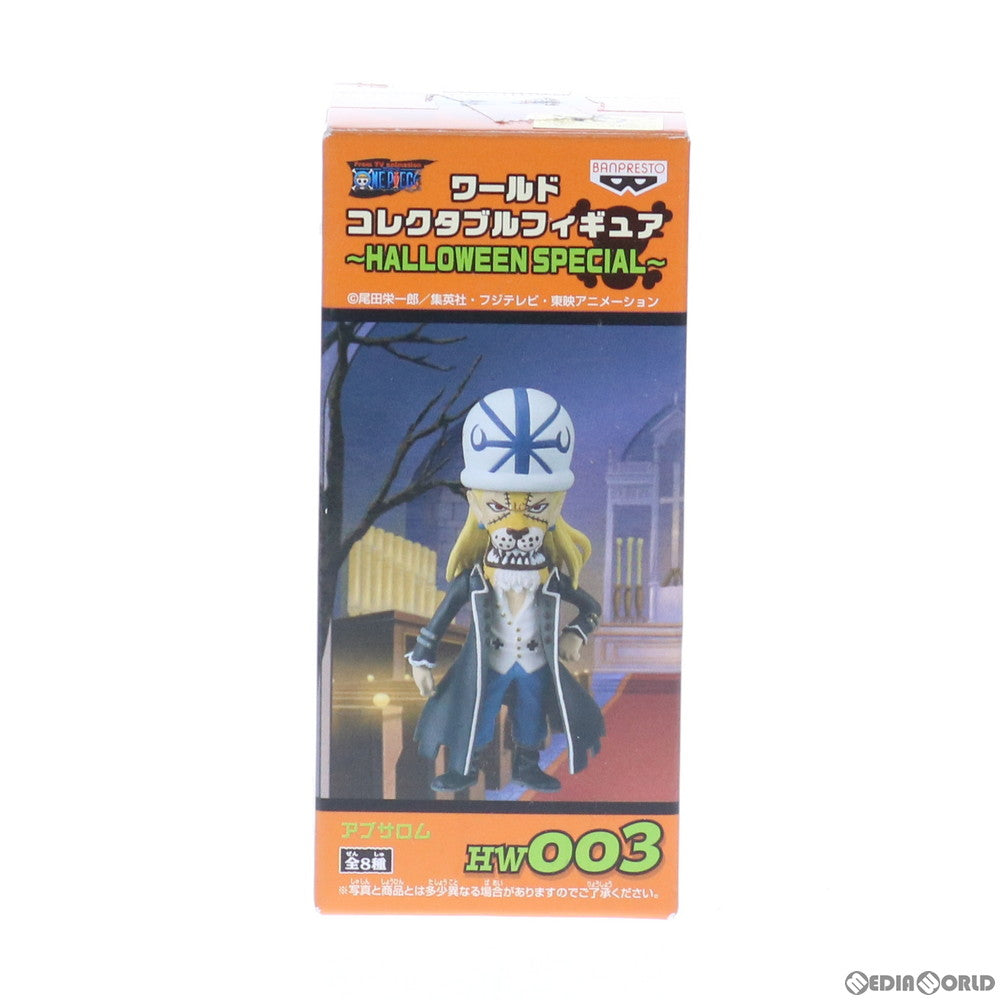 【中古即納】[FIG] アブサロム ワンピース ワールドコレクタブルフィギュア〜HALLOWEEN SPECIAL〜 HW003 ONE PIECE プライズ(47124) バンプレスト(20100930)
