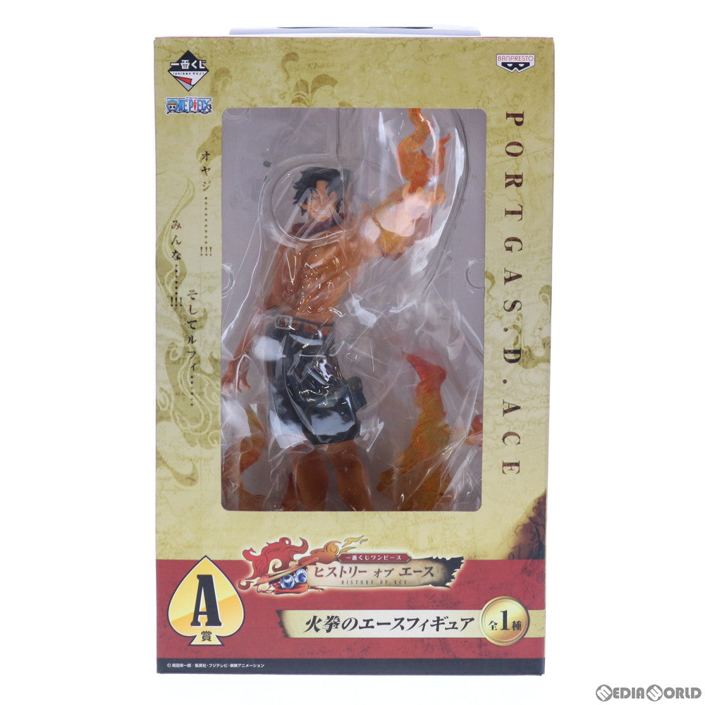 【中古即納】[FIG] A賞 火拳のエース フィギュア 一番くじ ワンピース ヒストリーオブエース ONE PIECE プライズ バンプレスト(20140120)