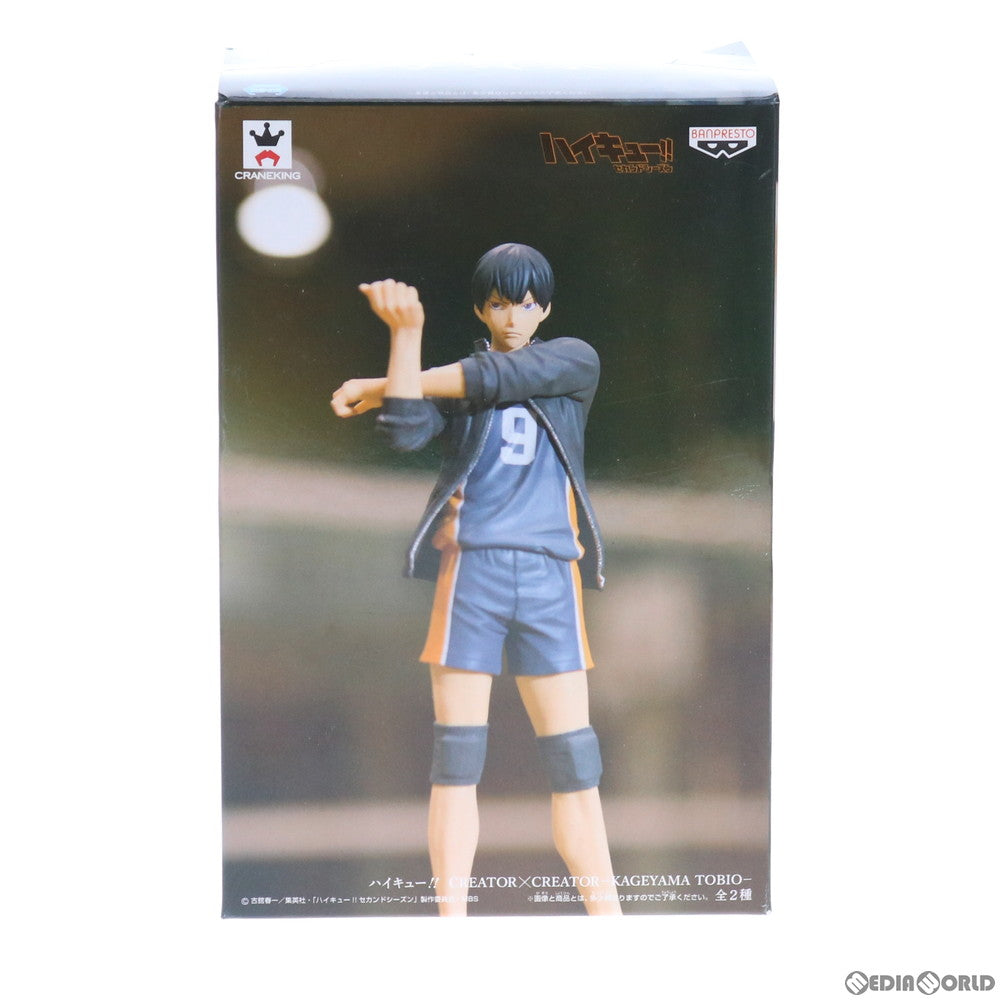 【中古即納】[FIG] 影山飛雄(かげやまとびお) (ノーマル) ハイキュー!! CREATOR×CREATOR -KAGEYAMA TOBIO- フィギュア プライズ(36240) バンプレスト(20160317)