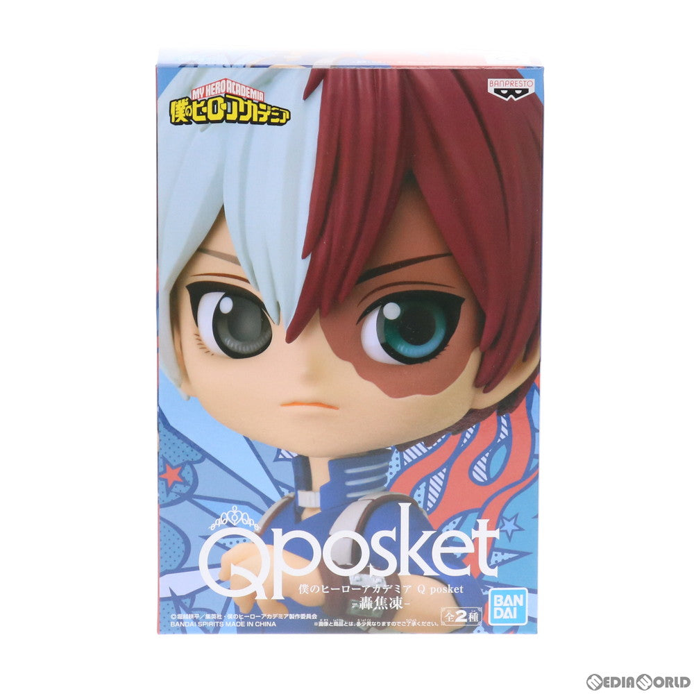 【中古即納】[FIG] 轟焦凍(とどろきしょうと) A(衣装濃) 僕のヒーローアカデミア Q posket-轟焦凍- フィギュア プライズ(2531859) バンプレスト(20210720)