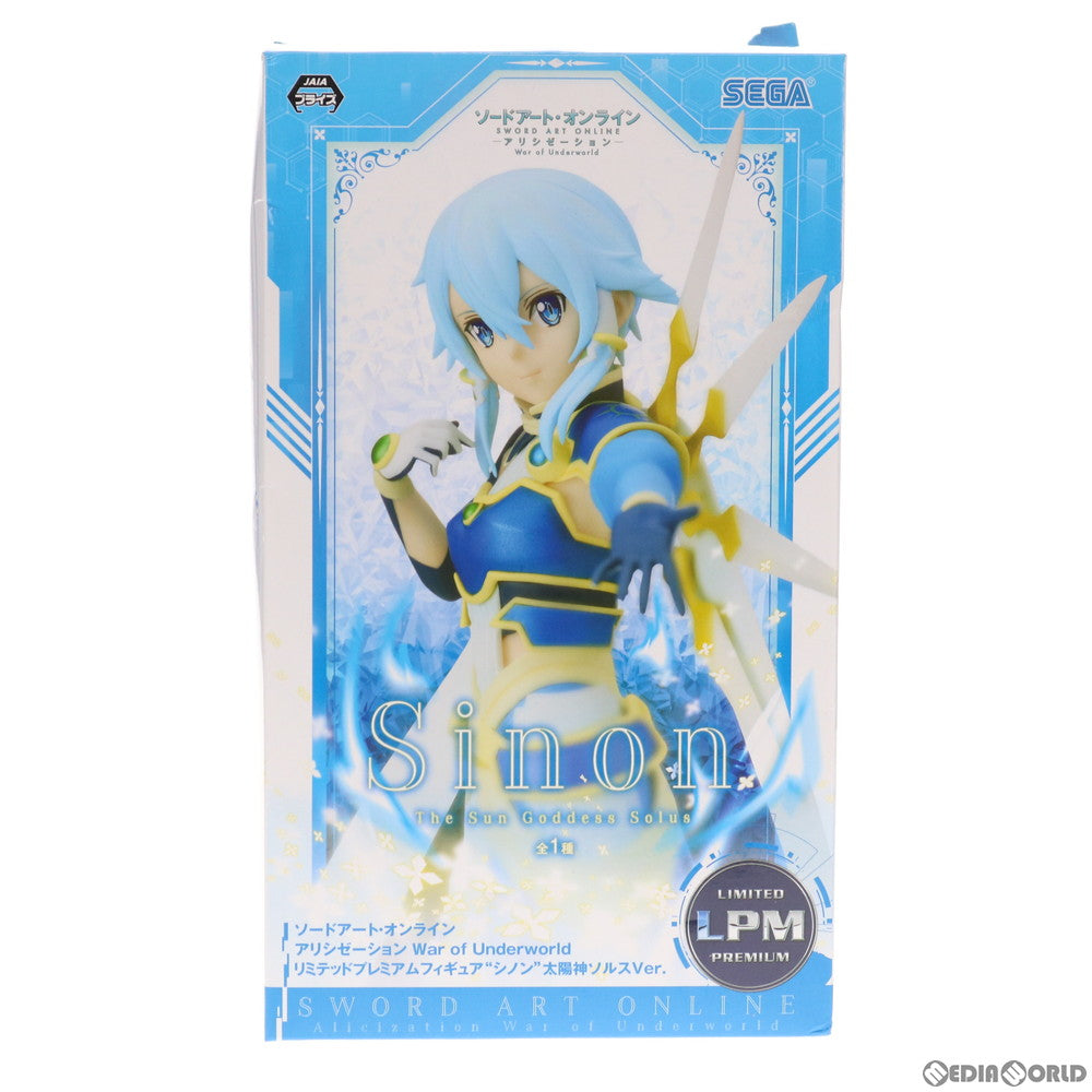 【中古即納】[FIG] シノン リミテッドプレミアムフィギュア 『シノン』太陽神ソルスVer. ソードアート・オンライン アリシゼーション War of Underworld プライズ(1049228) セガ(20210720)