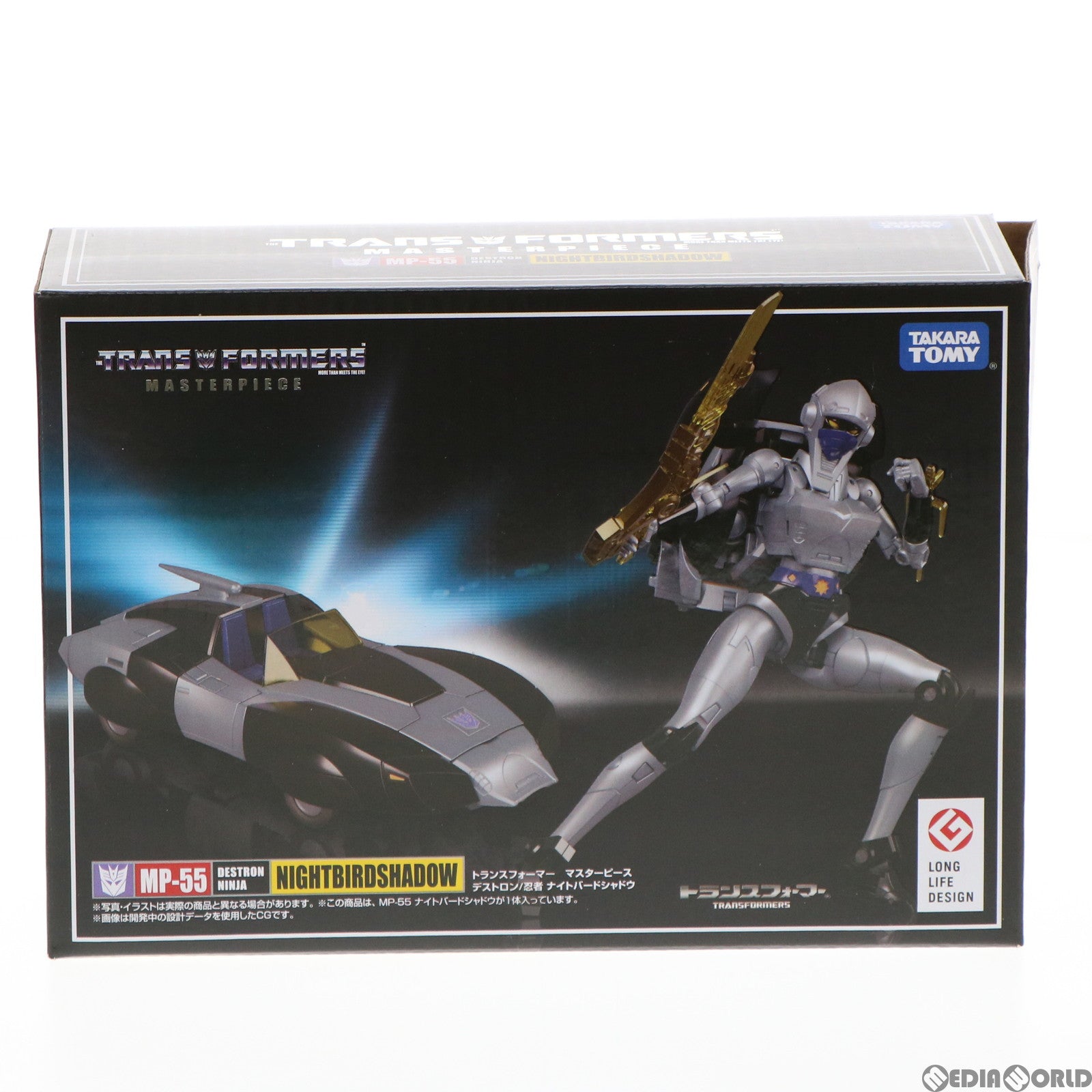 【中古即納】[TOY] トランスフォーマー マスターピース MP-55 ナイトバードシャドウ 戦え!超ロボット生命体トランスフォーマー 完成トイ タカラトミー(20220210)