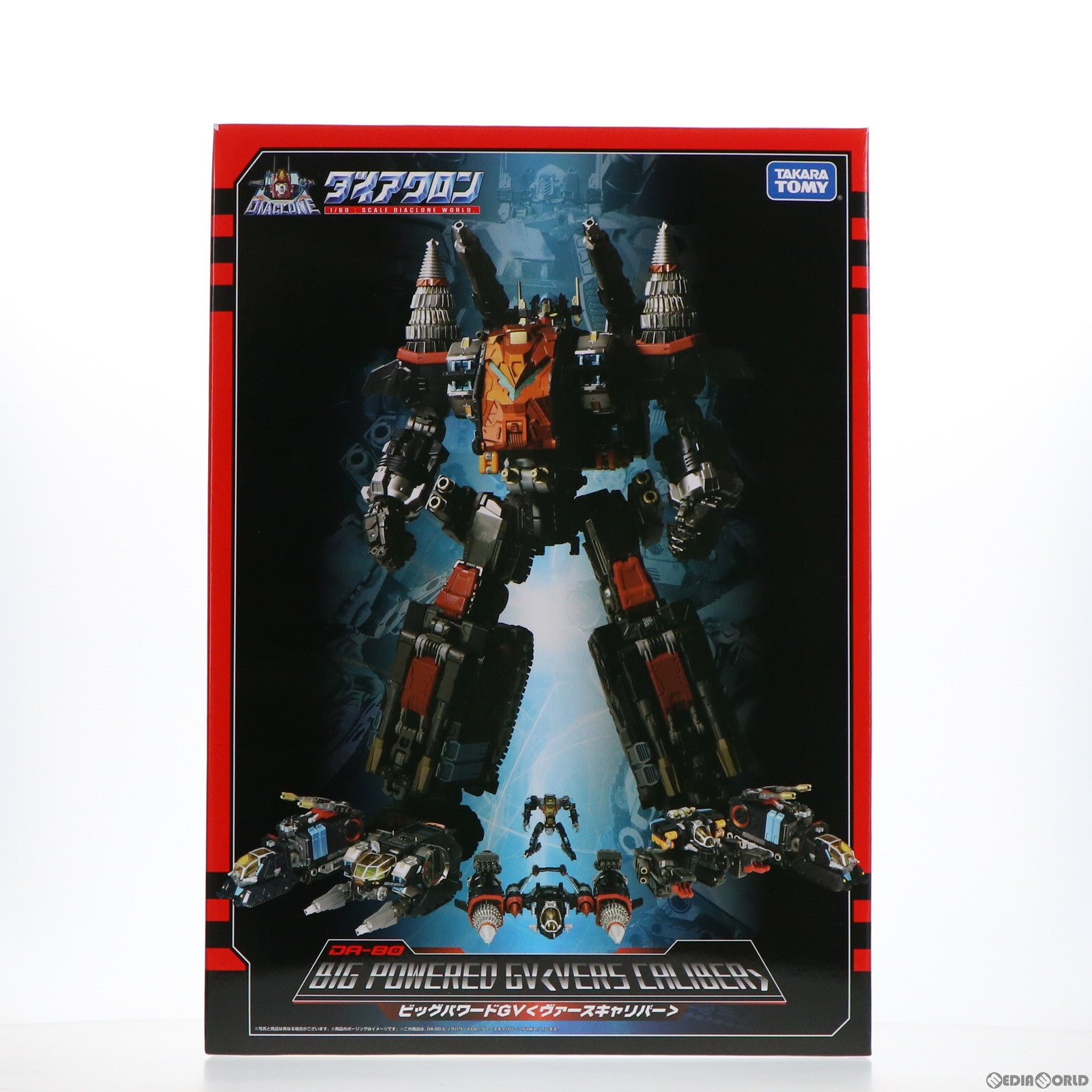 【中古即納】[TOY] ダイアクロン DA-80 ビッグパワードGV(ヴァースキャリバー) 完成トイ タカラトミー(20211226)