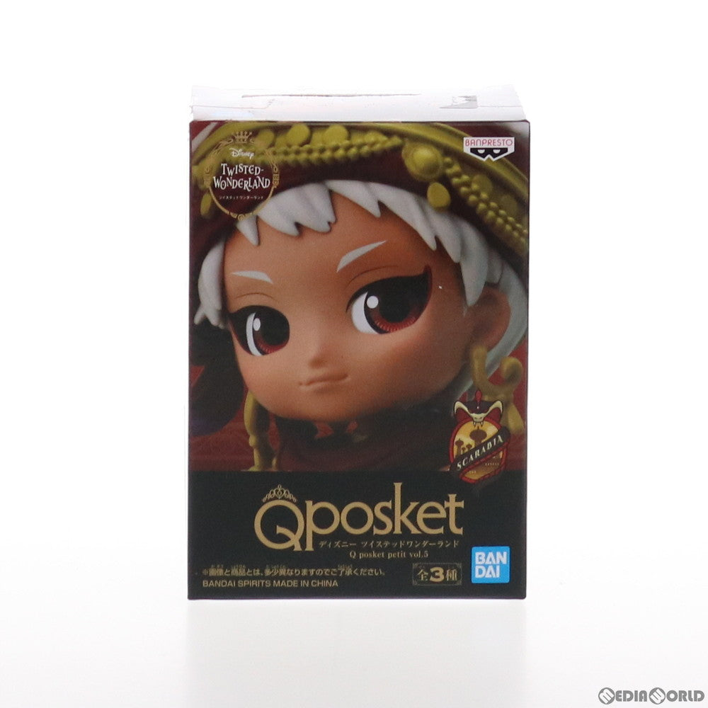 【中古即納】[FIG] カリム・アルアジーム ディズニー ツイステッドワンダーランド Q posket petit vol.5 完成品 フィギュア プライズ(2534329) バンプレスト(20210630)