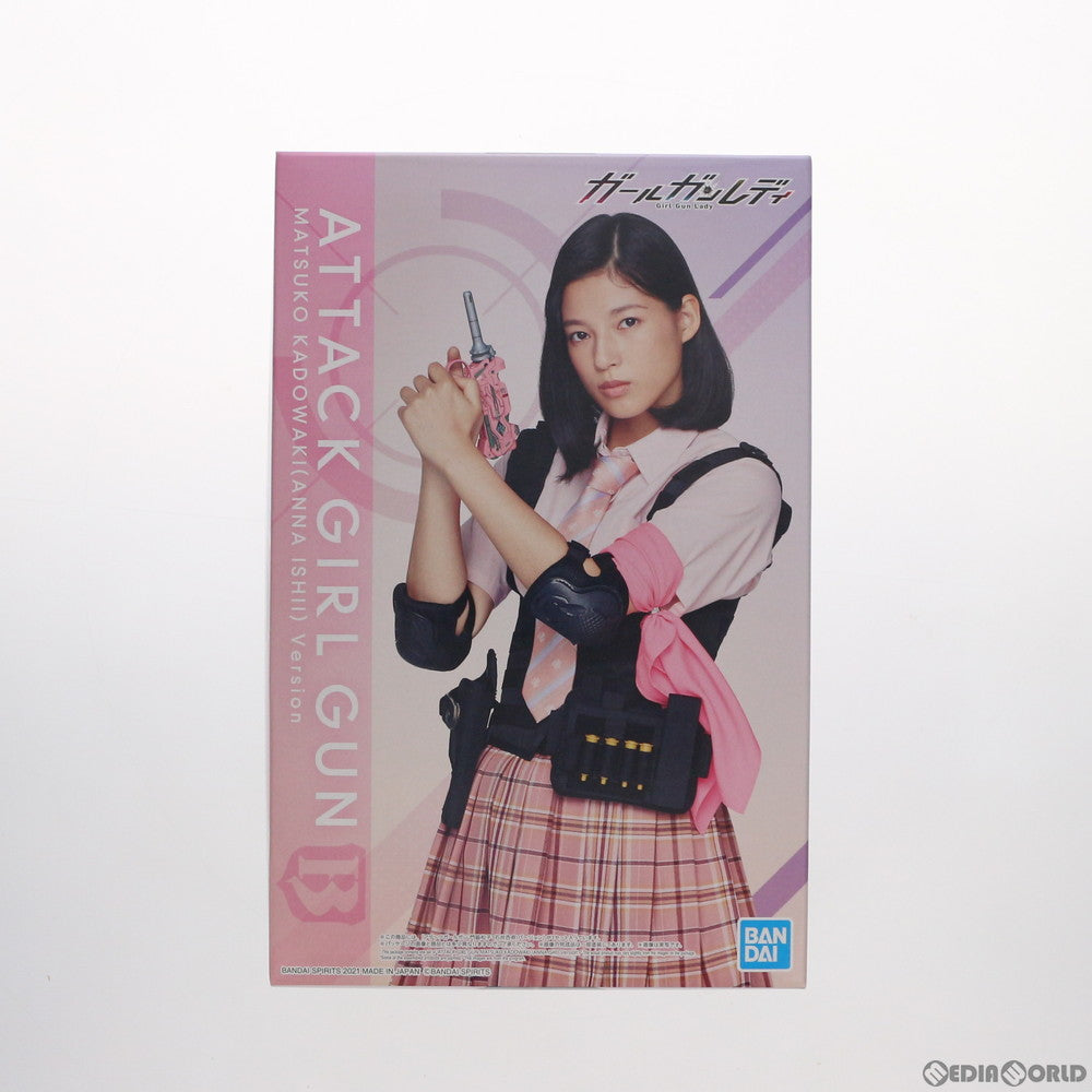 【中古即納】[PTM] カード2枚付属 プレミアムバンダイ限定 1/1 アタックガールガン 門脇松子(石井杏奈) バージョン ガールガンレディ プラモデル(5061692) バンダイスピリッツ(20210630)