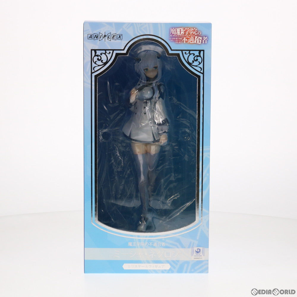 【中古即納】[FIG] ANIPLEX+限定 ミーシャ・ネクロン 魔王学院の不適合者 〜史上最強の魔王の始祖、転生して子孫たちの学校へ通う〜 1/7 完成品 フィギュア アニプレックス(20210630)