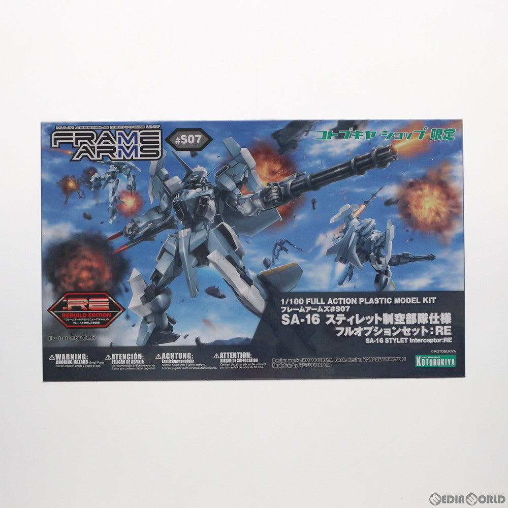 【中古即納】[PTM] コトブキヤショップ限定 フレームアームズ 1/100 SA-16 スティレット 制空部隊仕様 フルオプションセット:RE プラモデル(FA060) コトブキヤ(20161130)