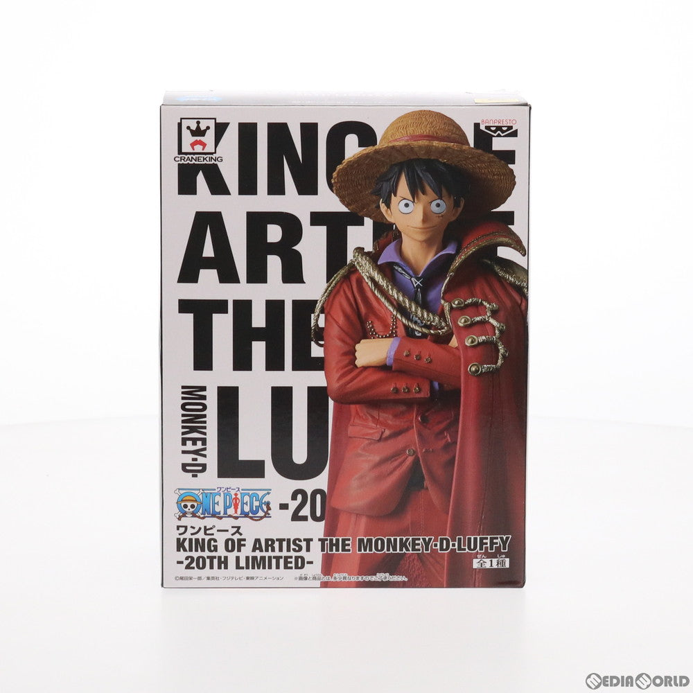 【中古即納】[FIG]モンキー・D・ルフィ ワンピース KING OF ARTIST THE MONKEY・D・LUFFY-20TH LIMITED- ONE PIECE フィギュア プライズ(37963) バンプレスト(20171226)