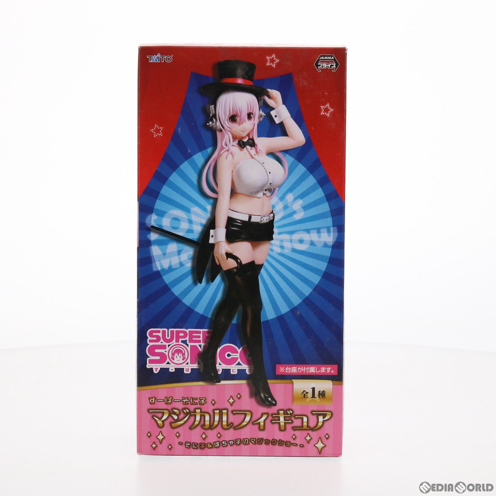 【中古即納】[FIG] すーぱーそに子 マジカルフィギュア〜そに子&ぽちゃ子のマジックショー〜 プライズ タイトー(20140726)