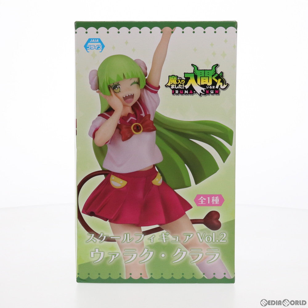 【中古即納】[FIG] ウァラク・クララ 魔入りました!入間くん スケールフィギュアVol.2 プライズ(E79684) エイコー(20210531)
