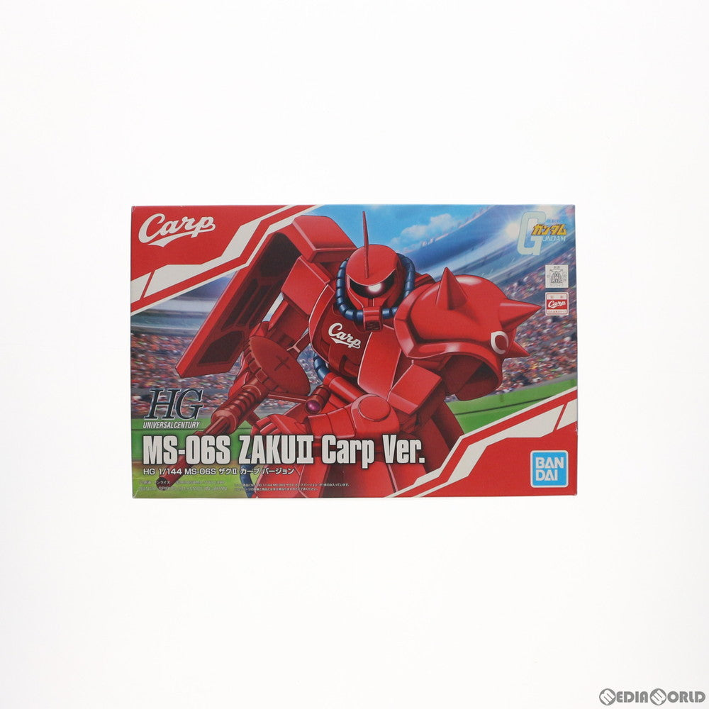 【中古即納】[PTM] HG 1/144 MS-06S ザクII カープVer. 機動戦士ガンダム プラモデル 広島東洋カープオフィシャルショップ限定(5057873) バンダイスピリッツ(20190531)