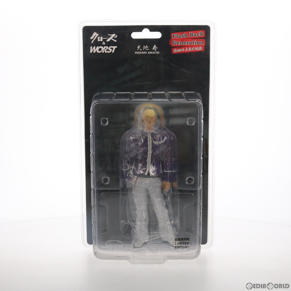 【中古即納】[FIG] 天地寿(あまちひさし) 鈴蘭購買部版 FBG 最凶!の立役者達編 クローズ×WORST 完成品 フィギュア ダイブ(20090630)