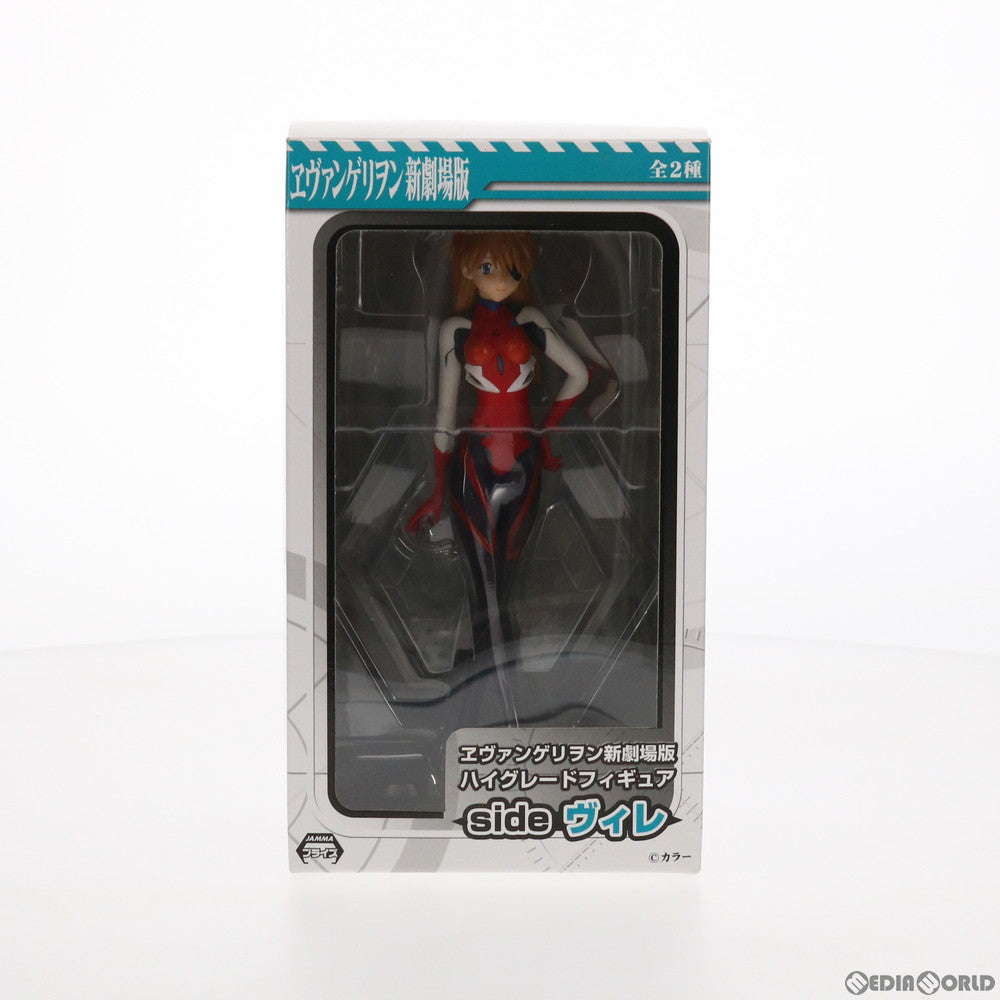 【中古即納】[FIG] 式波・アスカ・ラングレー ハイグレードフィギュア side ヴィレ ヱヴァンゲリヲン新劇場版:Q プライズ(26137) セガ(20140131)