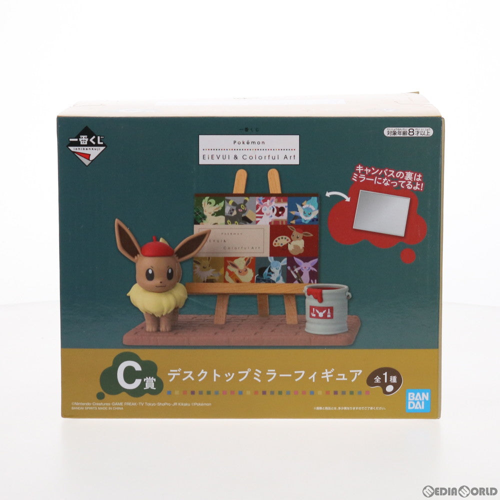 【中古即納】[FIG] C賞 イーブイ デスクトップミラーフィギュア 一番くじ Pokemon EIEVUI&Colorful Art ポケットモンスター プライズ バンダイスピリッツ(20201121)