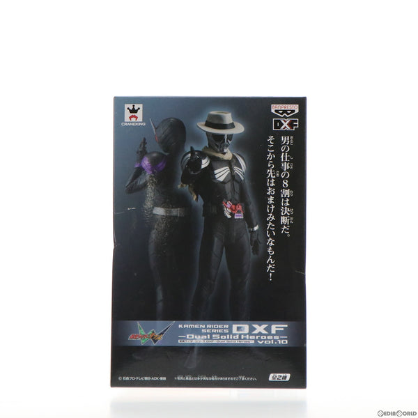 [FIG]仮面ライダースカル 仮面ライダーシリーズ DXF～Dual