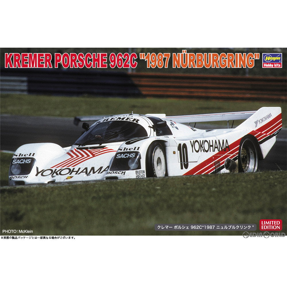 【新品即納】[PTM] 1/24 クレマー ポルシェ 962C1987 ニュルブルクリンク プラモデル(20535) ハセガワ(20211010)
