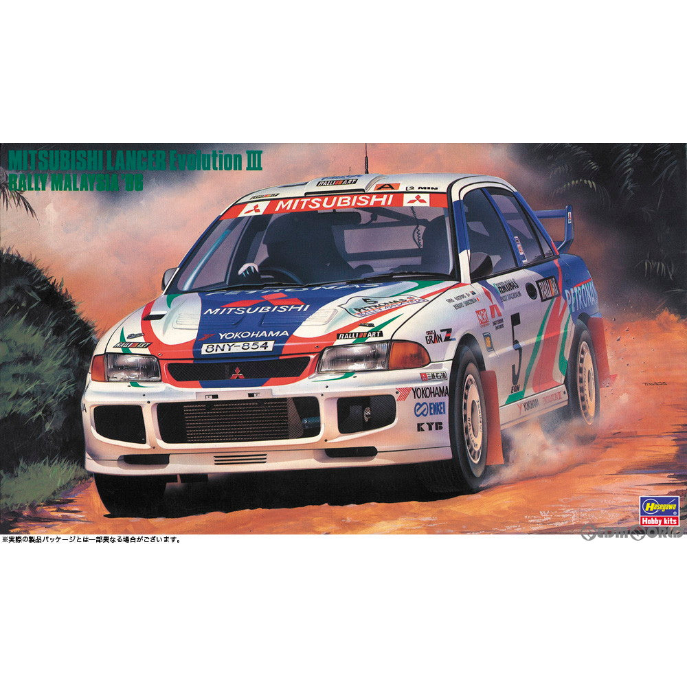【新品即納】[PTM] 1/24 三菱 ランサー GSR エボリューションIIIラリー マレーシア '96 プラモデル(20537) ハセガワ(20211010)