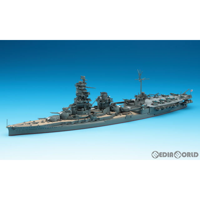 【新品即納】[PTM] (再販) 1/700 日本航空戦艦 日向(ひゅうが) ウォーターラインシリーズ No.120 プラモデル(120) ハセガワ(20211010)