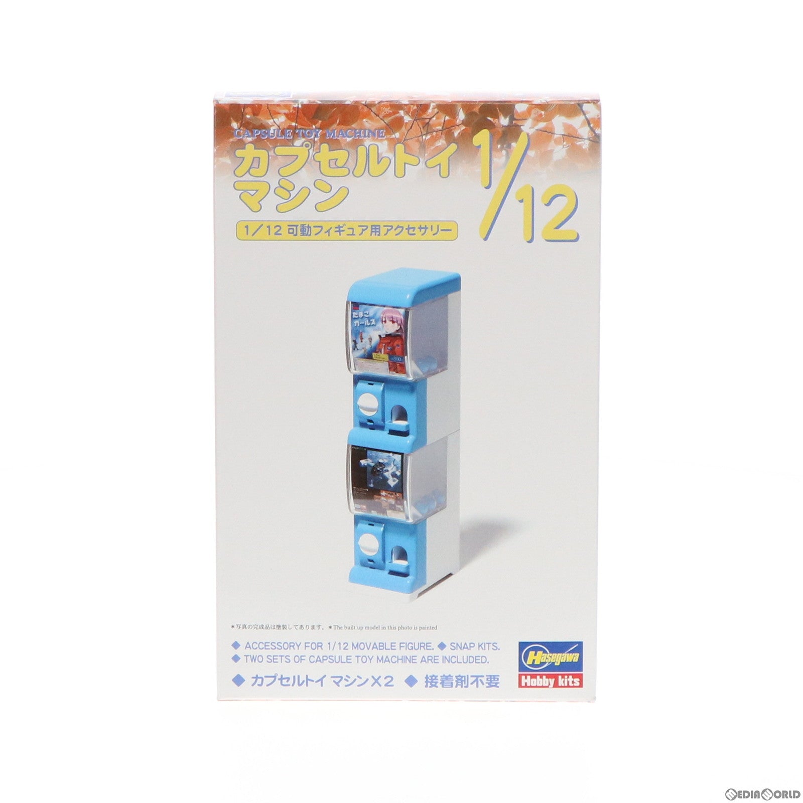 【中古即納】[PTM] (再販) 1/12 カプセルトイマシン プラモデル(FA05) ハセガワ(20211006)