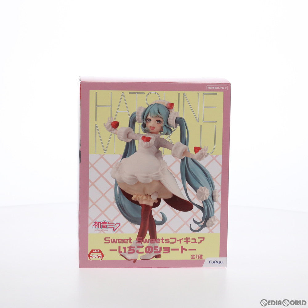 【中古即納】[FIG] 初音ミク Sweet Sweetsフィギュア-いちごのショート- キャラクター・ボーカル・シリーズ01 初音ミク プライズ(AMU-PRZ12242) フリュー(20210731)