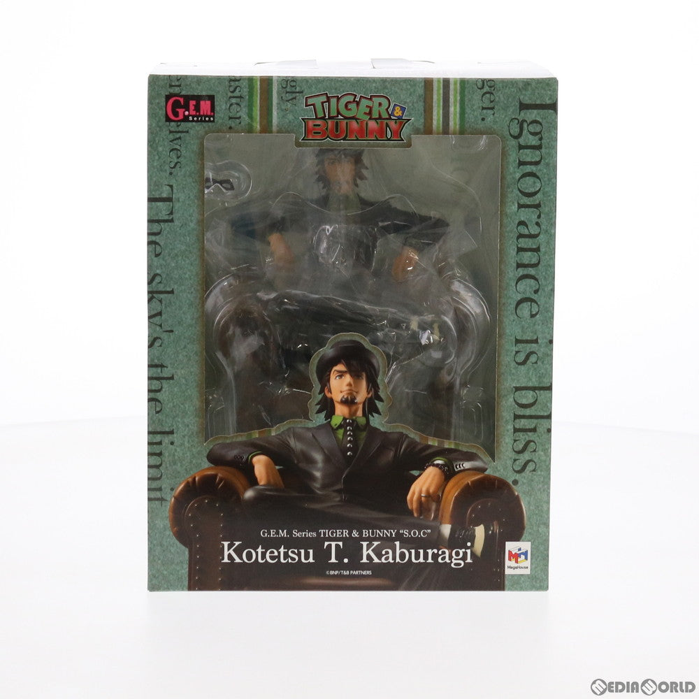 【中古即納】[FIG] G.E.M.シリーズ S.O.C 鏑木・T・虎徹(かぶらぎ・T・こてつ) TIGER & BUNNY(タイガー&バニー) 完成品 フィギュア 一部店舗&オンラインショップ限定 メガハウス(20180328)