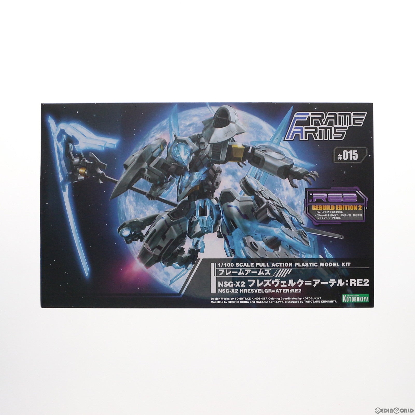 【新品即納】[PTM] フレームアームズ 1/100 NSG-X2 フレズヴェルク=アーテル:RE2 プラモデル(FA138) コトブキヤ(20220126)