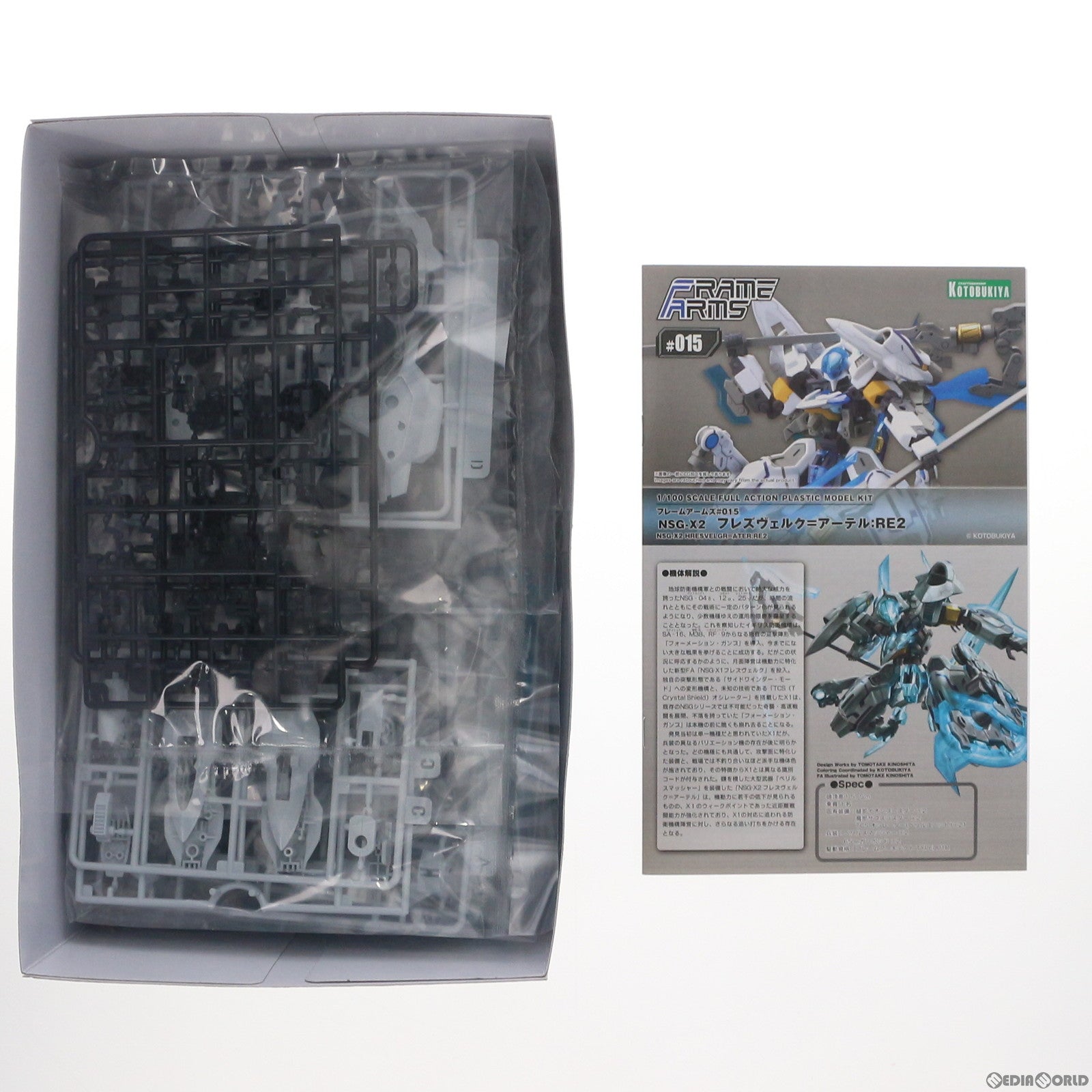 【新品即納】[PTM] フレームアームズ 1/100 NSG-X2 フレズヴェルク=アーテル:RE2 プラモデル(FA138) コトブキヤ(20220126)