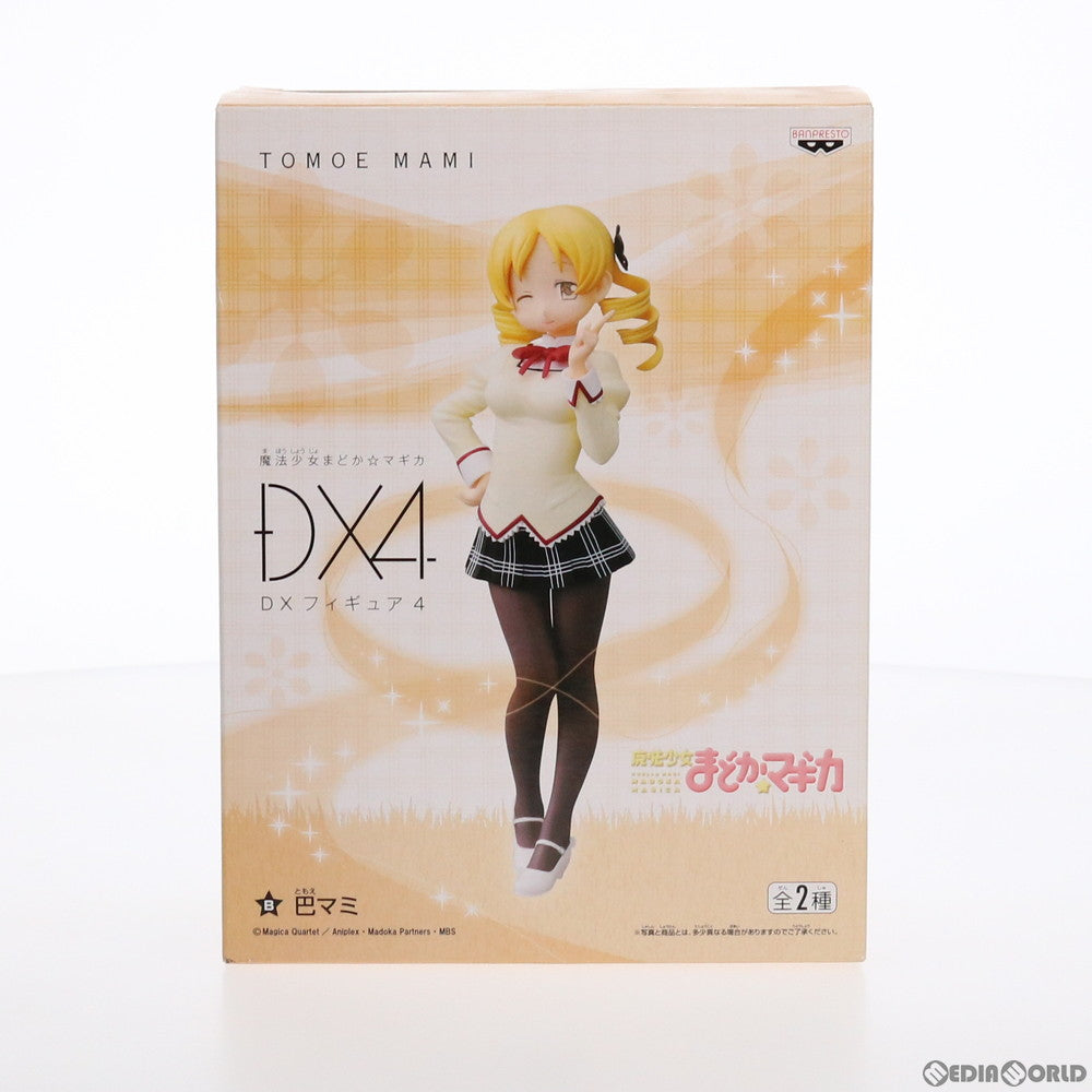 【中古即納】[FIG]巴マミ(ともえマミ) DXフィギュア4 魔法少女まどか☆マギカ プライズ(47958) バンプレスト(20120720)