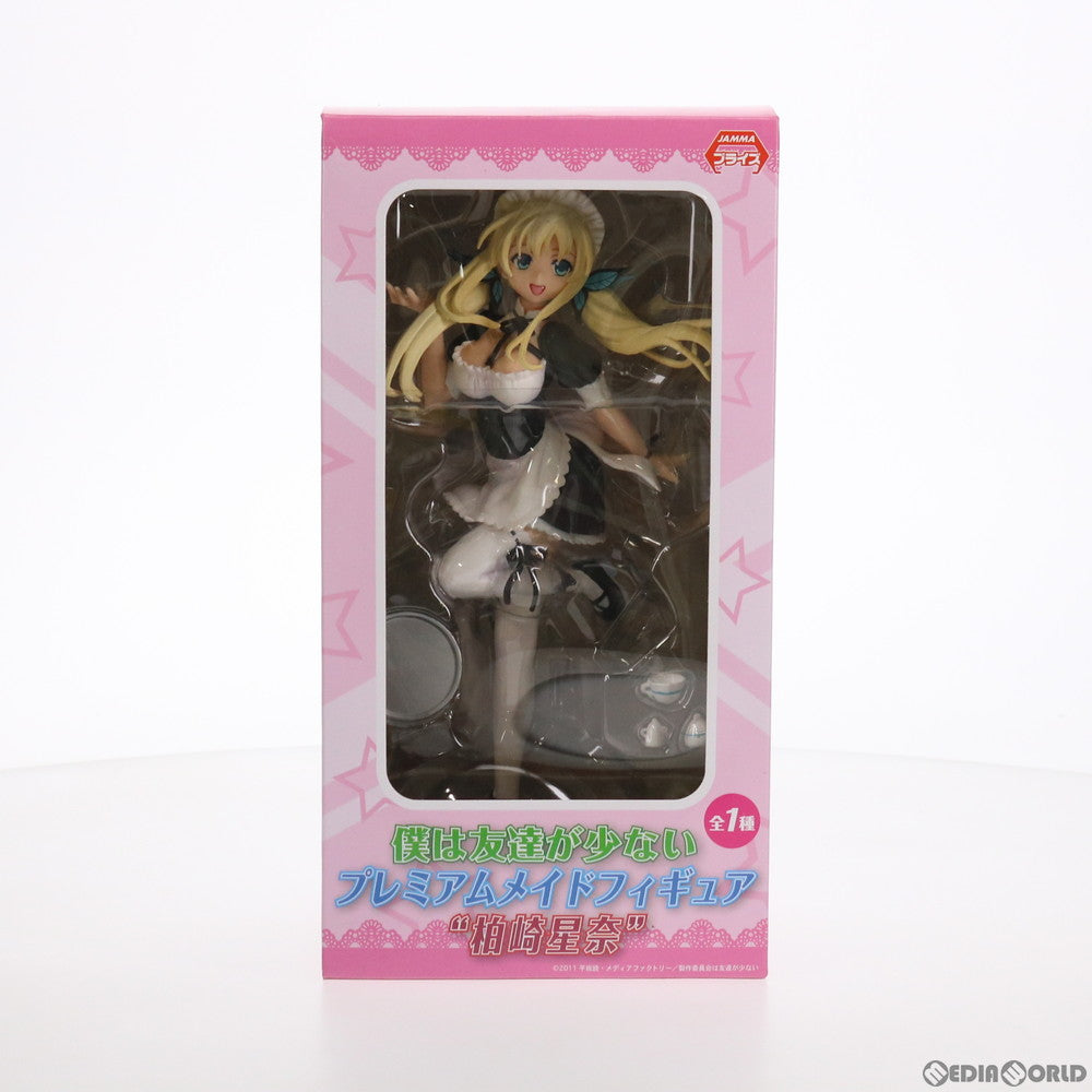 【中古即納】[FIG] 柏崎星奈(かしわざきせな) プレミアムメイドフィギュア『柏崎星奈』 僕は友達が少ない プライズ(25007) セガ(20130531)