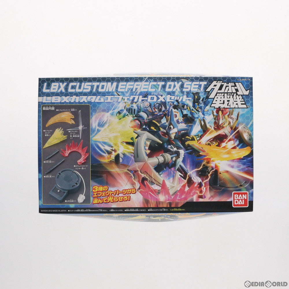 【中古即納】[PTM] LBXカスタムエフェクトDXセット ダンボール戦機 プラモデル用アクセサリ バンダイ(20121117)