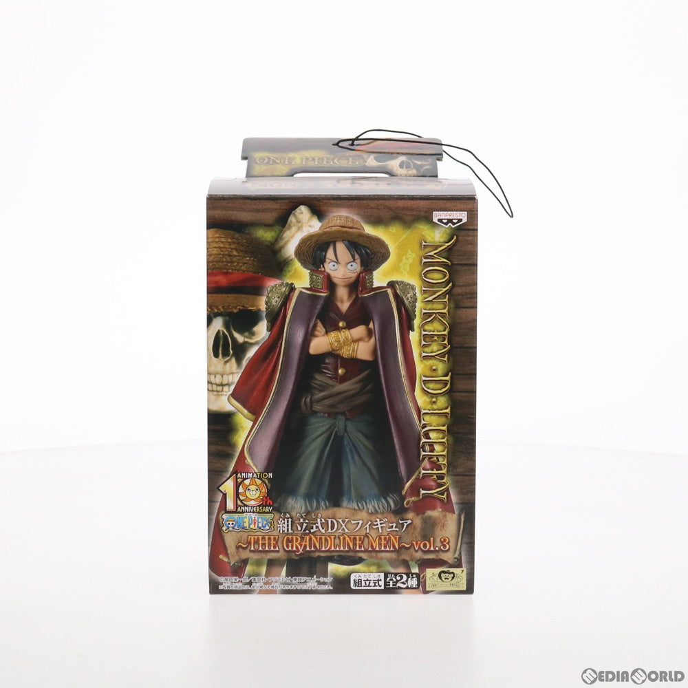 【中古即納】[FIG]モンキー・D・ルフィ 組立式DXフィギュア〜THE GRANDLINE MEN〜vol.3 ONE PIECE(ワンピース) プライズ バンプレスト(20100331)