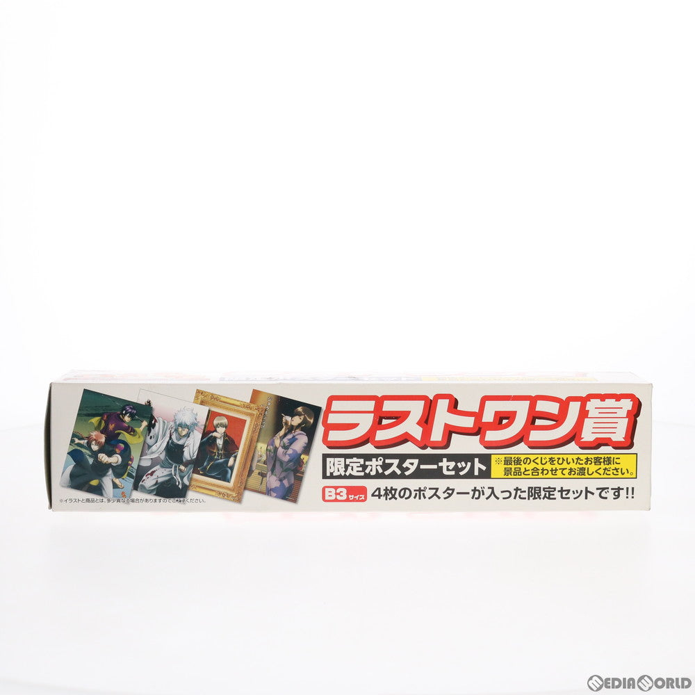 【中古即納】[FIG] ラストワン賞 限定ポスターセット 一番くじ 銀魂〜かぶき町の愉快な仲間と悪党ども〜 プライズ バンプレスト(20120229)