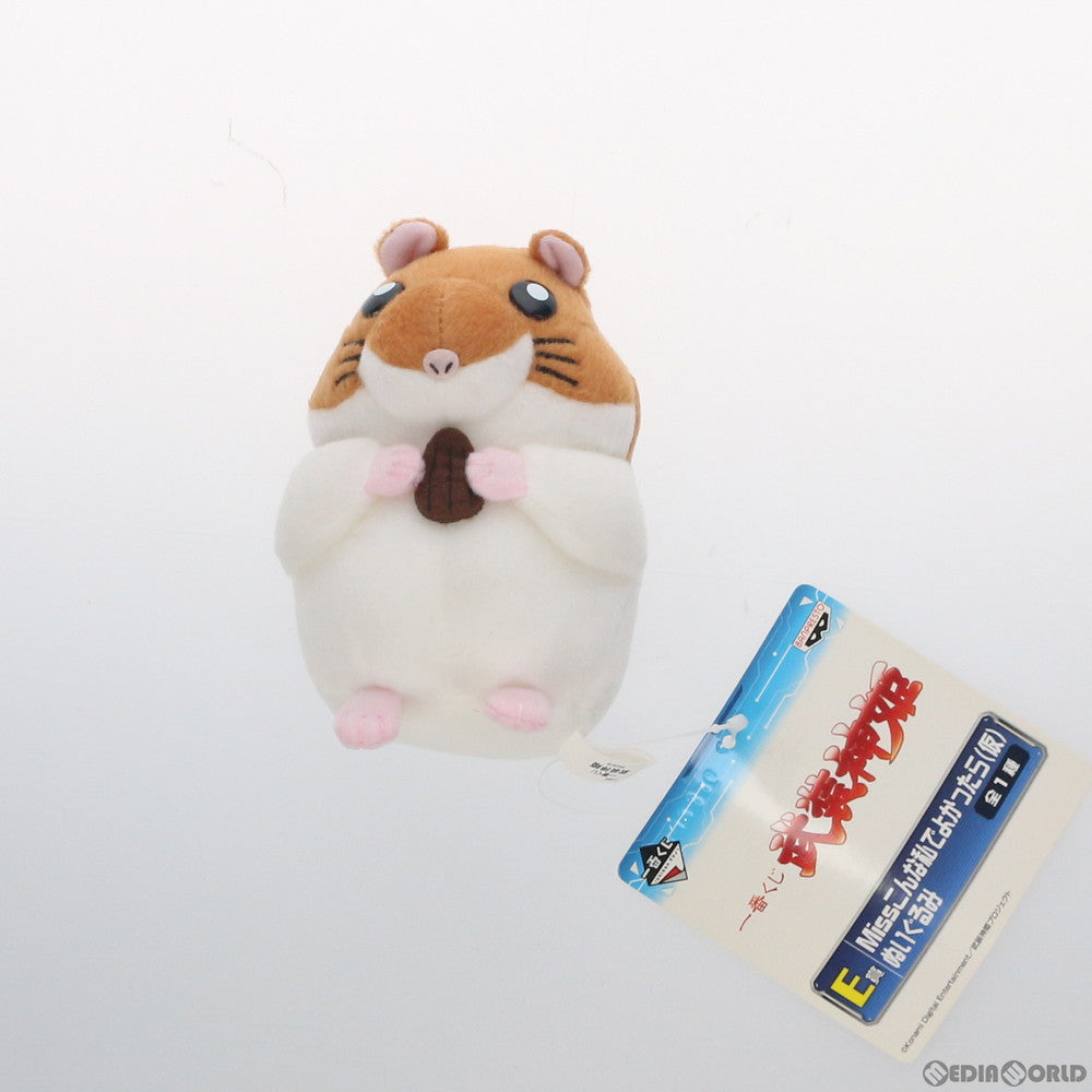 【中古即納】[FIG] E賞 Miss こんな私でよかったら(仮) ぬいぐるみ 一番くじ 武装神姫(ぶそうしんき) プライズ バンプレスト(20130930)