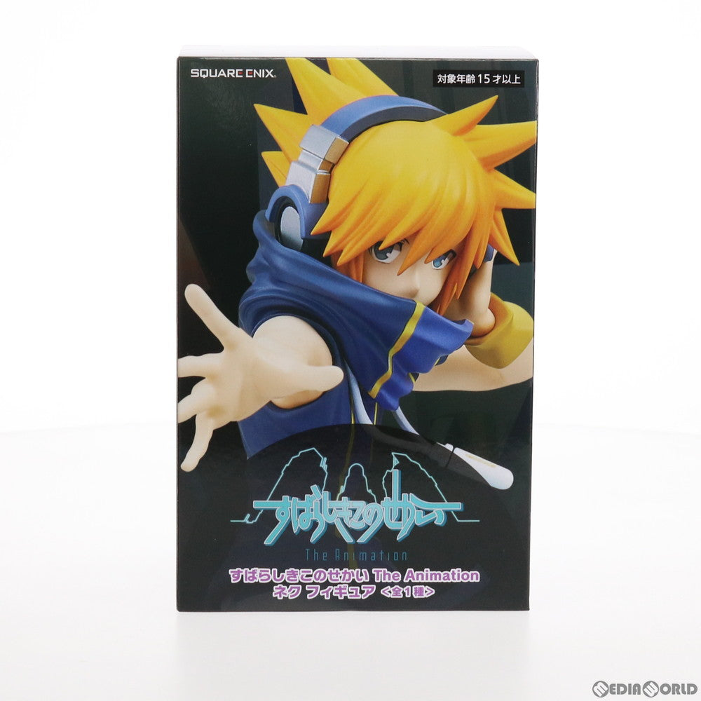 【中古即納】[FIG] ネク すばらしきこのせかい The Animation フィギュア プライズ(451348500) タイトー(20210810)