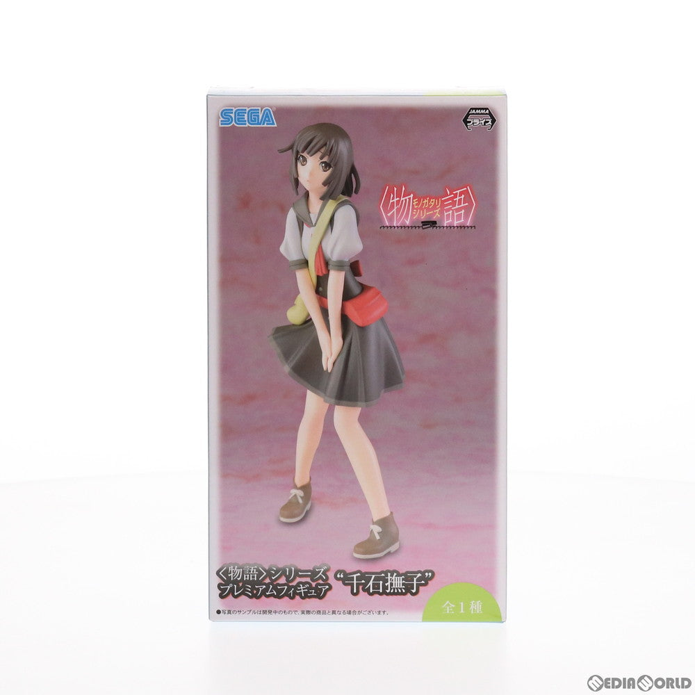 【中古即納】[FIG] 千石撫子(せんごくなでこ) 物語シリーズ プレミアムフィギュア プライズ(1011817) セガ(20160410)