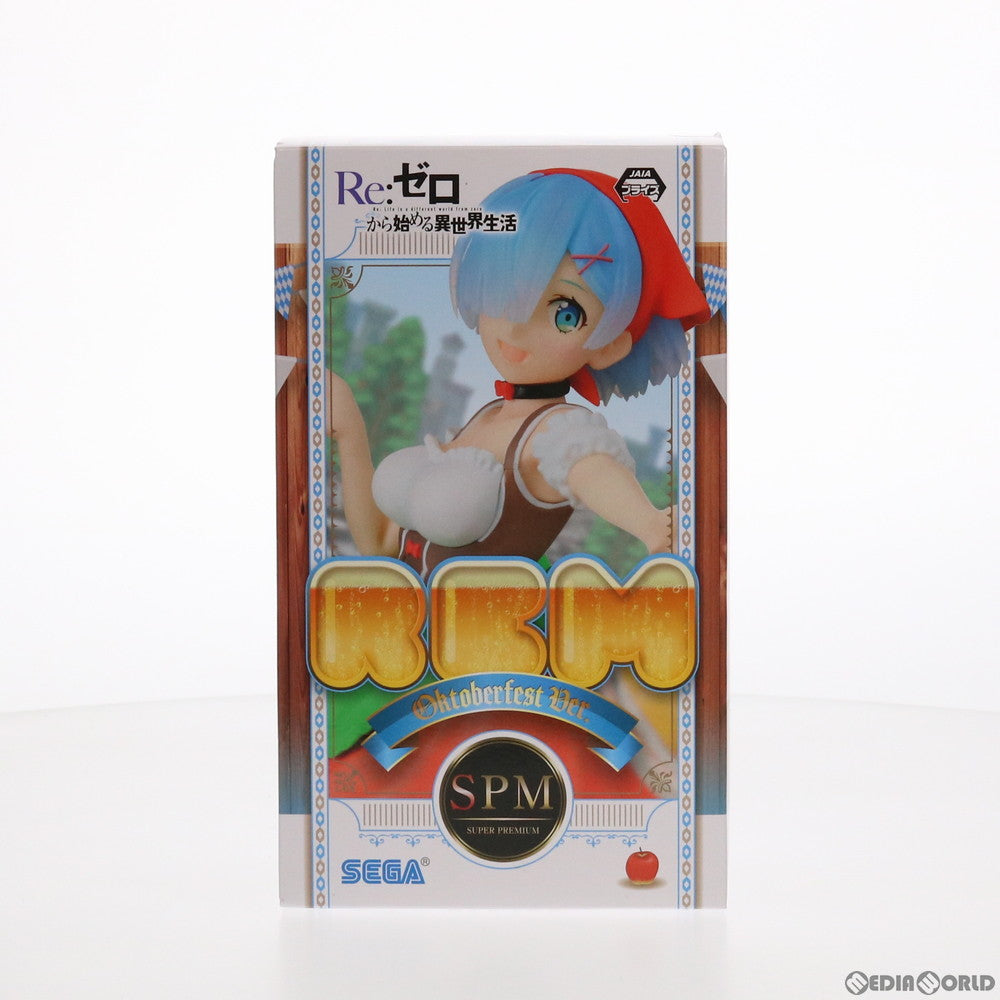 【中古即納】[FIG] レム Oktoberfest Ver. スーパープレミアムフィギュア Re:ゼロから始める異世界生活 プライズ(1054348) セガ(20210823)