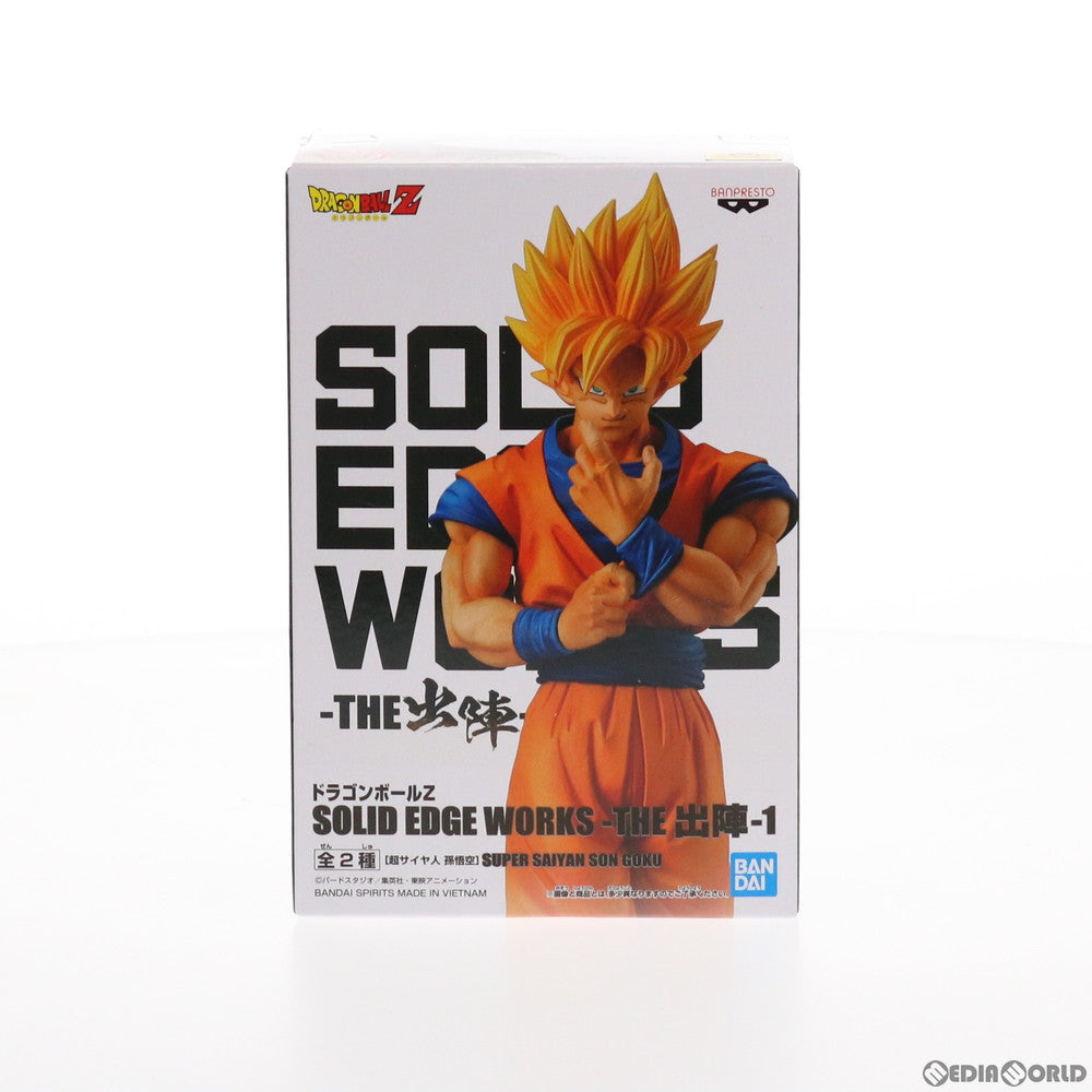 【中古即納】[FIG]超サイヤ人孫悟空 ドラゴンボールZ SOLID EDGE WORKS-THE出陣-1 フィギュア プライズ(2545860) バンプレスト(20210531)