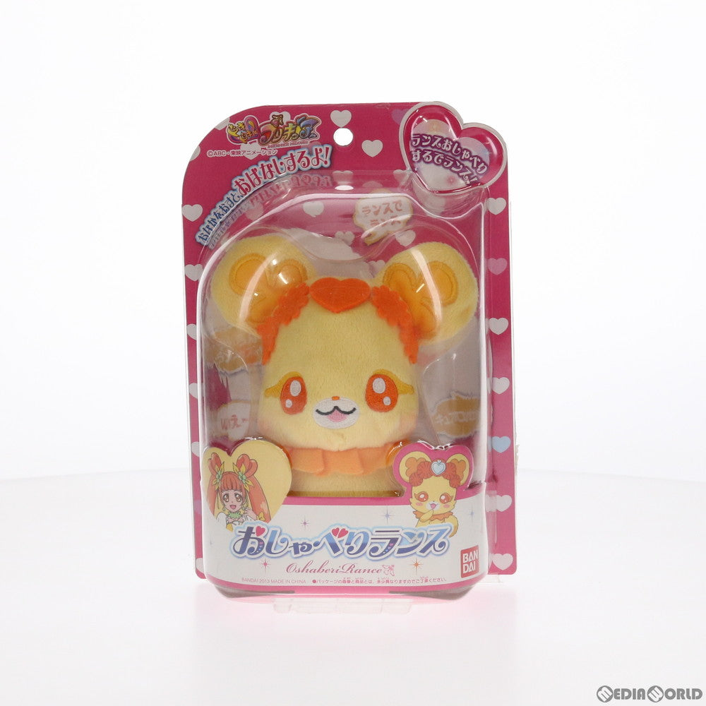 【中古即納】[TOY] おしゃべりランス ドキドキ!プリキュア 完成トイ バンダイ(20130323)