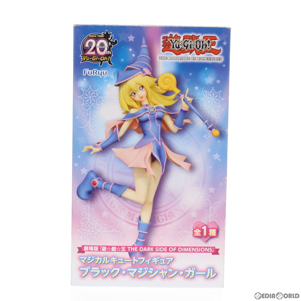 【中古即納】[FIG] ブラック・マジシャン・ガール マジカルキュートフィギュア 劇場版 遊☆戯☆王 THE DARK SIDE OF DIMENSIONS プライズ(AMU-PRZ7121/AMU-PRZ7840) フリュー(20160229)