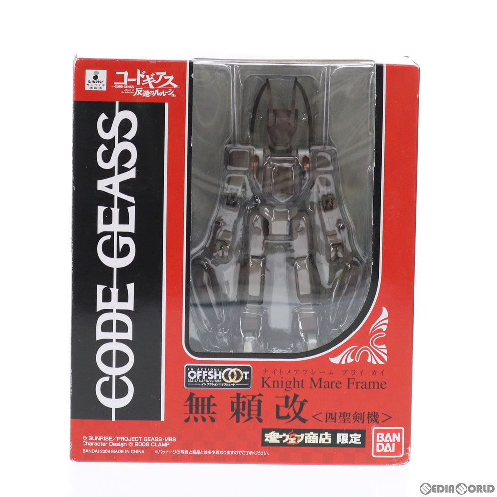 【中古即納】[FIG] 魂ウェブ商店限定 IN ACTION!! OFFSHOOT(イン・アクション オフショット) 無頼改(四聖剣機) コードギアス 反逆のルルーシュ 完成品 可動フィギュア バンダイ(20090331)