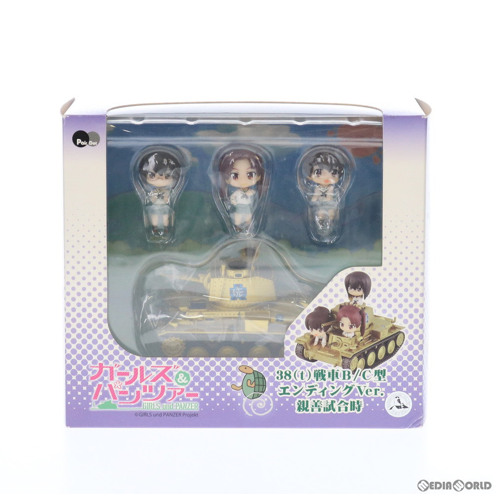 【中古即納】[FIG] 38t戦車B/C型 エンディングVer. 親善試合時 ガールズ&パンツァー 完成品 フィギュア(PD21SP) ぺあどっと(ピットロード) (20161223)