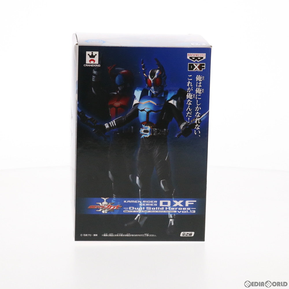 【中古即納】[FIG] 仮面ライダーガタック 仮面ライダーシリーズ DXF〜Dual Solid Heroes〜 vol.13 仮面ライダーカブト フィギュア プライズ(49157) バンプレスト(20140920)