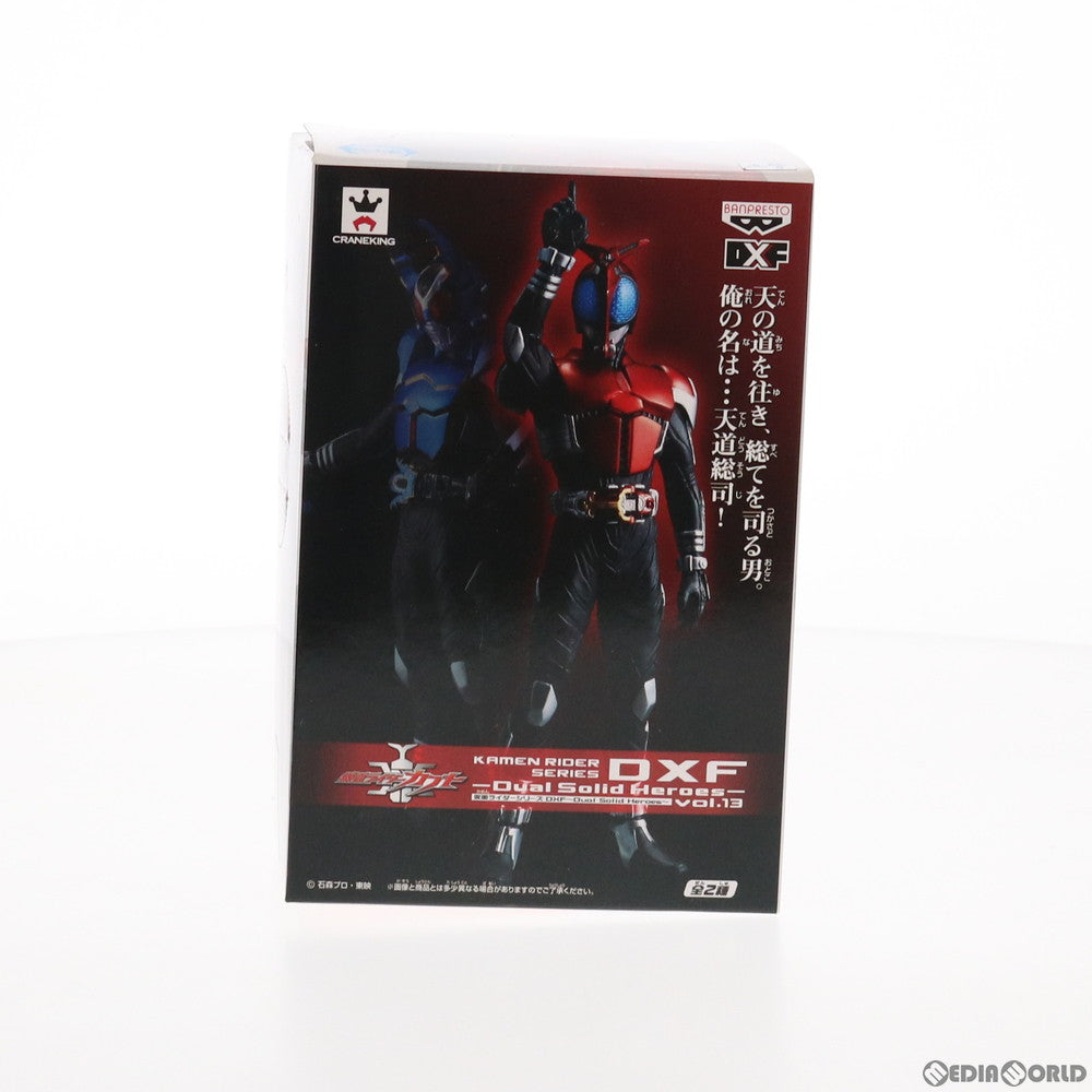 【中古即納】[FIG] 仮面ライダーカブト 仮面ライダーシリーズ DXF〜Dual Solid Heroes〜 vol.13 フィギュア プライズ(49157) バンプレスト(20140920)